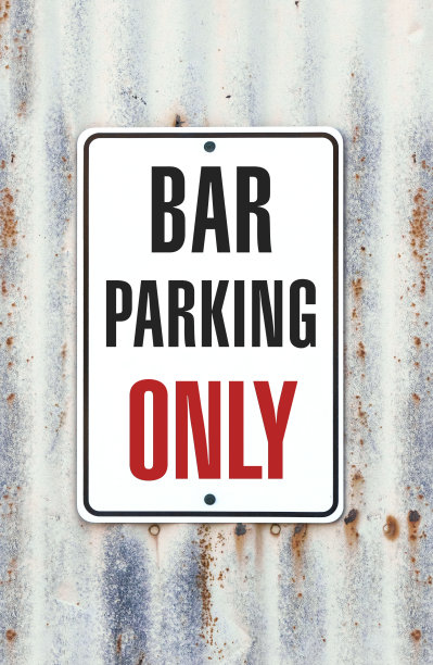 酒吧停车场图片下载