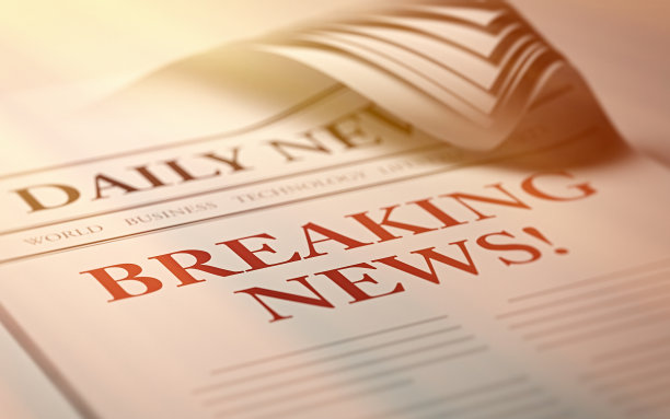带有突发新闻标题的报纸图片下载