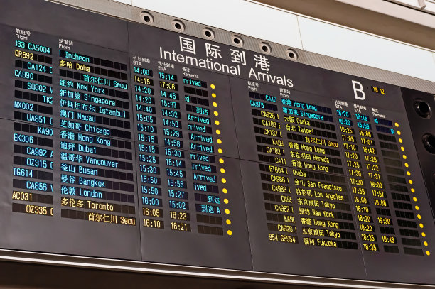 领导委员会图片下载