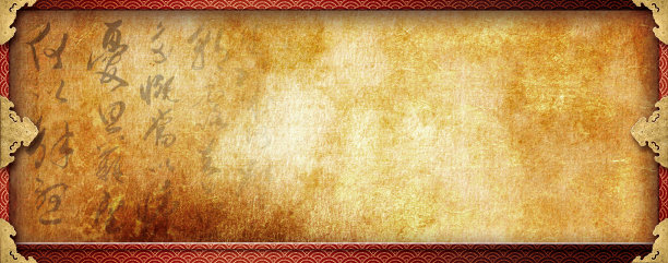 难看的东西帧背景图片下载