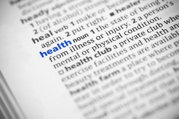 字典系列-健康图片下载