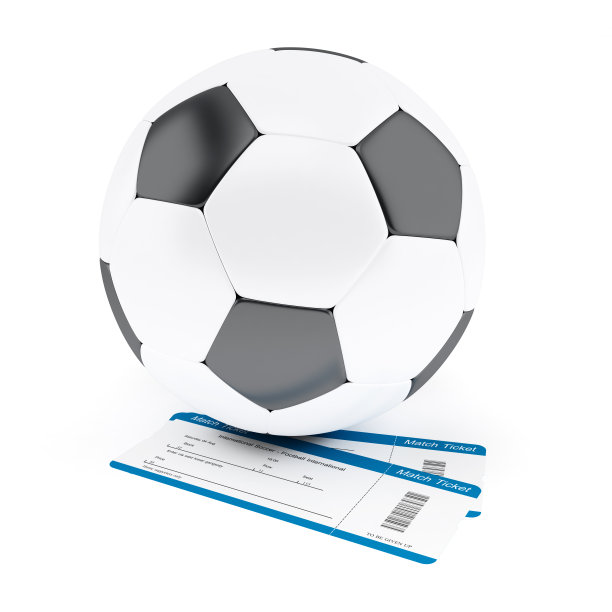 足球票图片下载