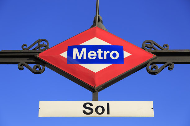 马德里太阳港的地铁入口标志图片下载