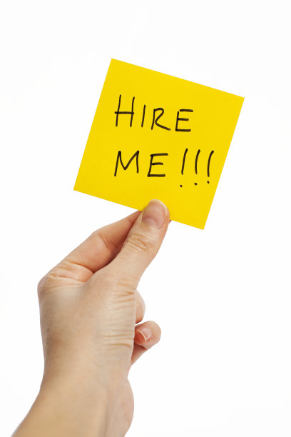 雇用我图片下载