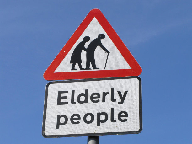 长者道路标志图片下载