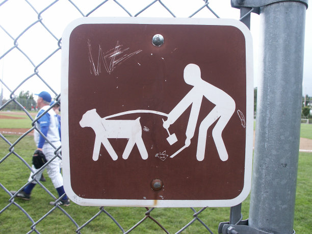 勺的粪便图片下载