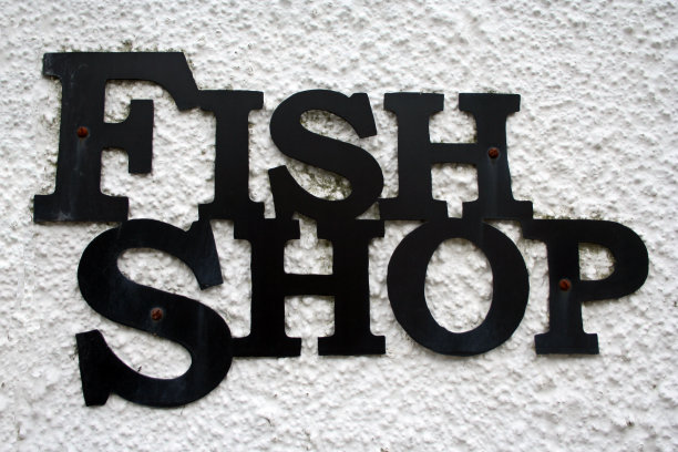 鱼店标志图片下载