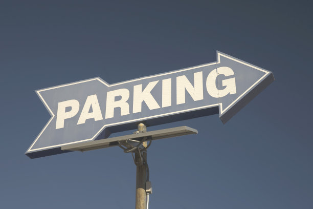 停车箭头标志图片下载