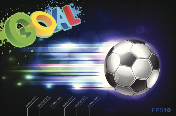 足球背景图片下载