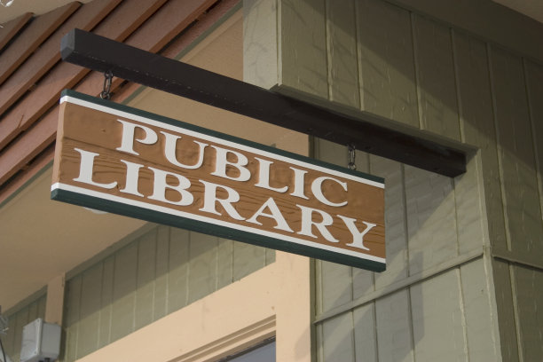公共图书馆的迹象图片下载