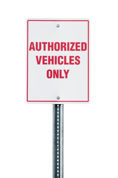 授权车辆只图片下载