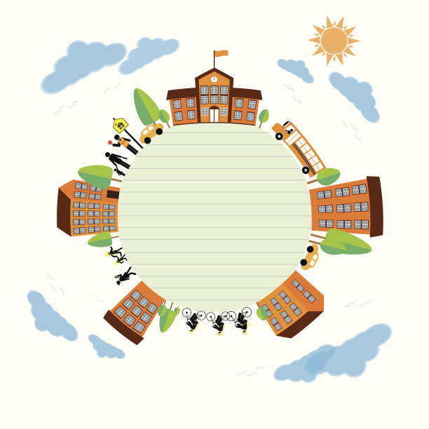 回到学校图片下载