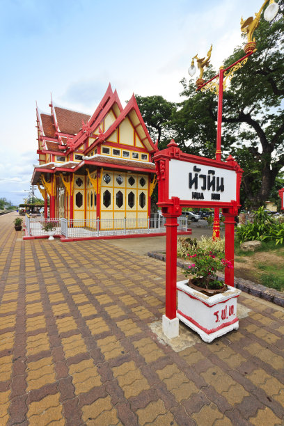 华欣火车站的皇家亭子图片下载