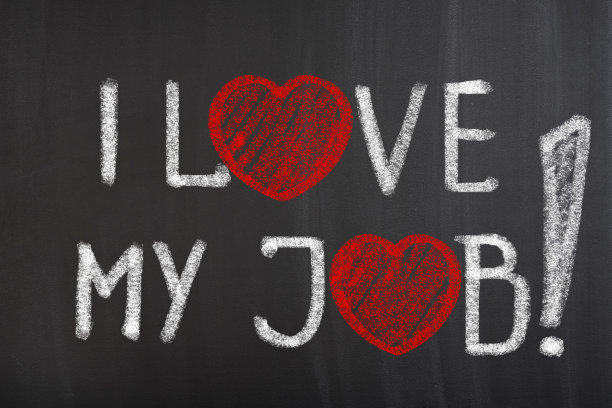 我热爱我的工作图片下载
