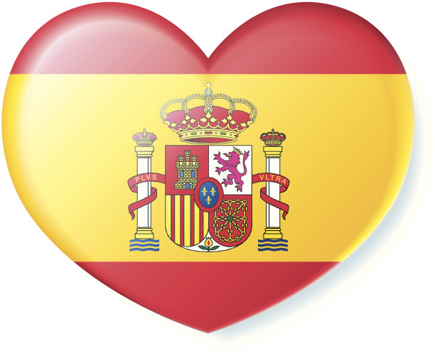 喜欢西班牙!图片下载