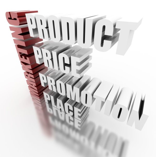 营销计划图片下载