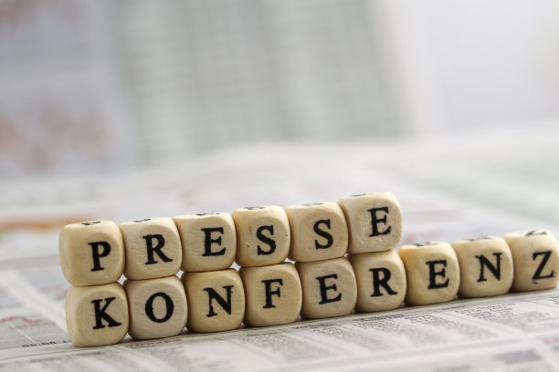 新闻发布会上图片下载