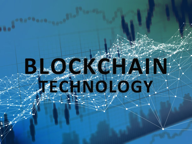 区块链的概念图片下载