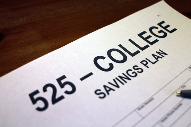 525大学储蓄计划图片下载