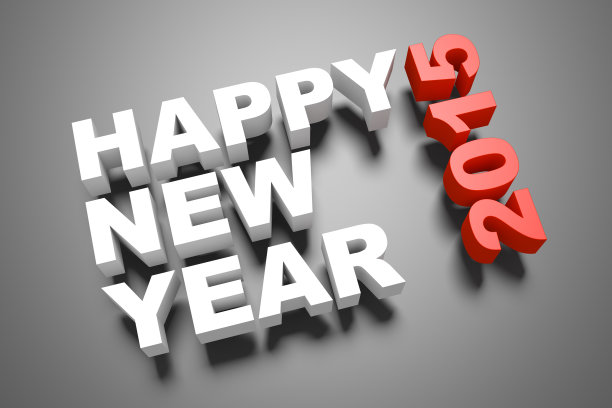 2015年新年快乐图片下载