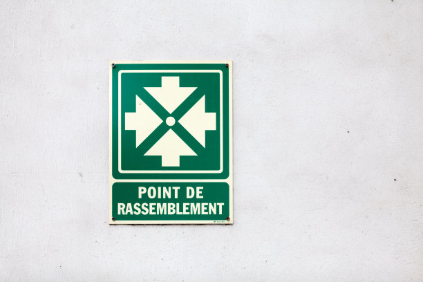 法国火集合点标志图片下载