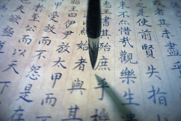 中国毛笔素材图片