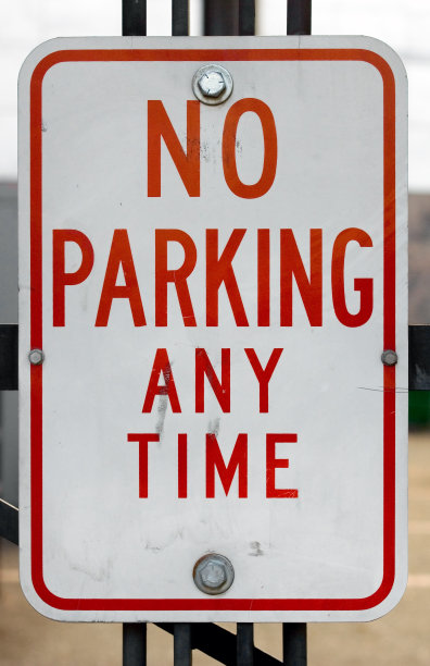 严禁停车图片下载