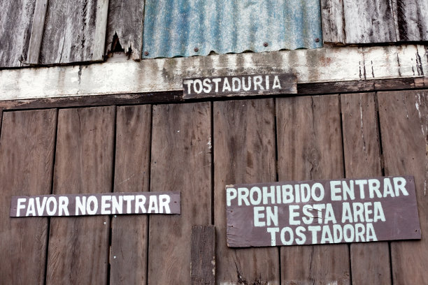 咖啡轮盘招牌图片下载