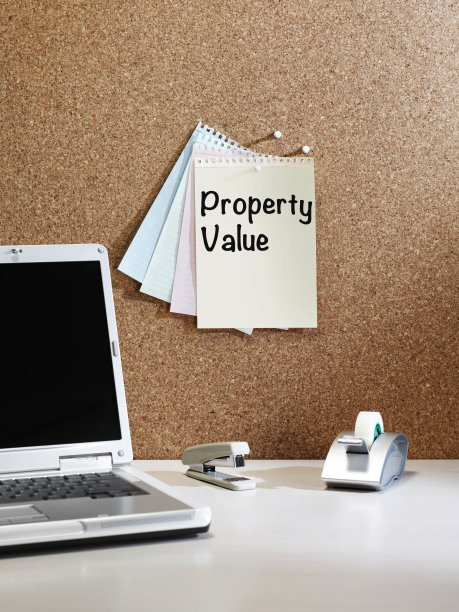 “物业价值”提示图片下载