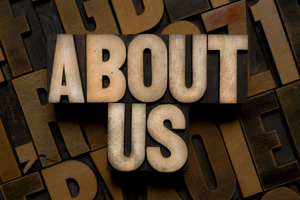 活版-关于我们图片下载