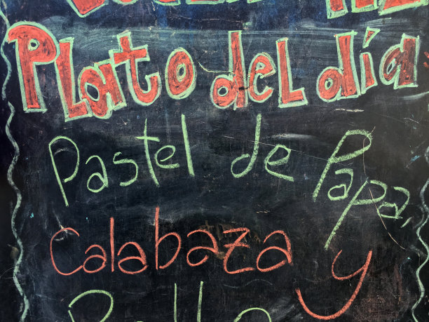 一日三餐图片下载