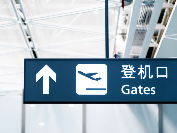 机场有机场离港标志图片下载