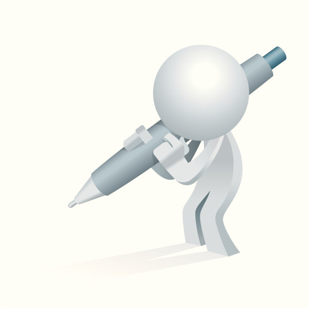 简化的男人签名图片下载