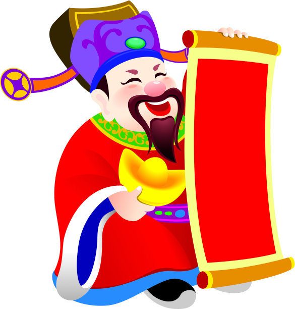 中国繁荣之神设计插图图片下载