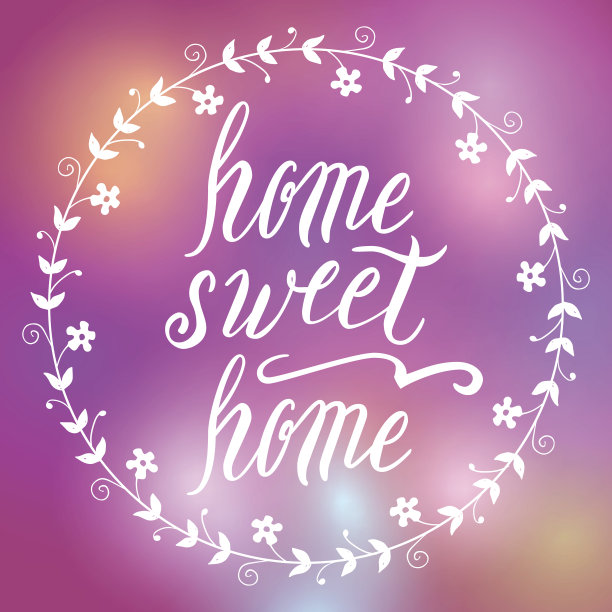 家，甜蜜的家的字母图片下载
