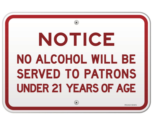 21年禁酒须知图片下载
