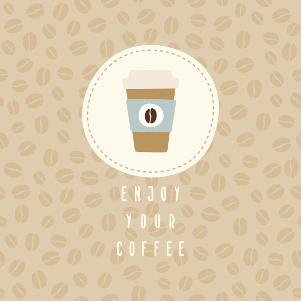 享受你的咖啡杯外卖卡图片下载