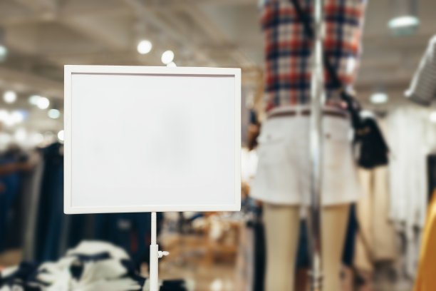 价格标签在购物中心，为您的文本图片下载