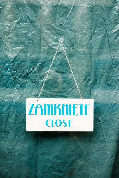 关闭,盘子,窗口图片下载