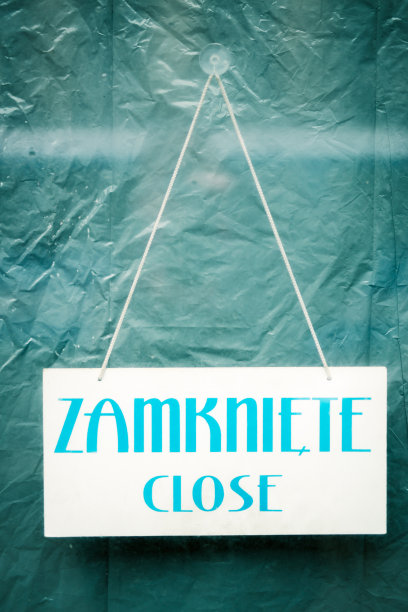 关闭,盘子,窗口图片下载