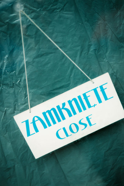 关闭,盘子,窗口图片下载