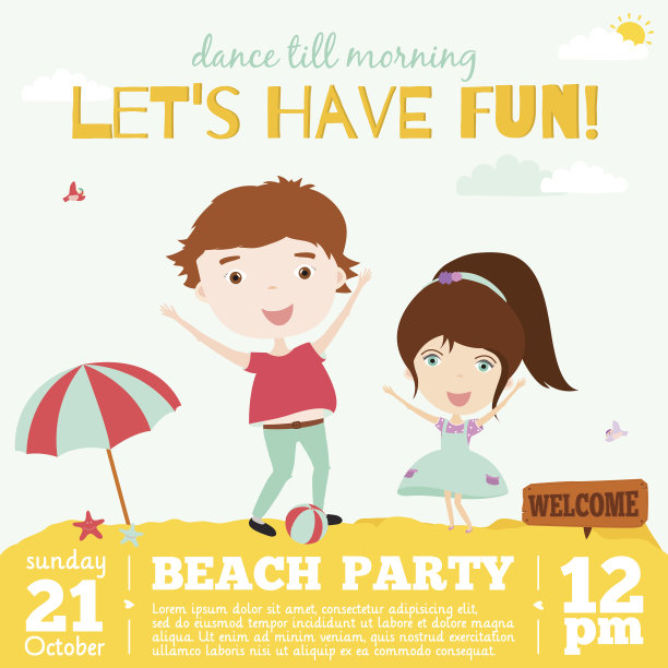 矢量邀请卡在夏季海滩派对与微笑的孩子图片下载