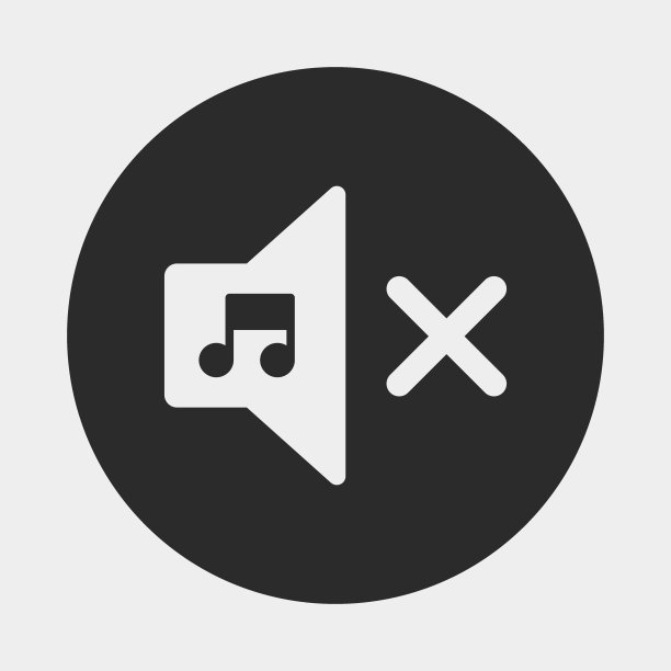 音量图标图片下载