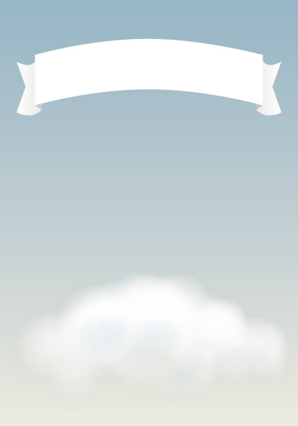 天空背景带图片下载