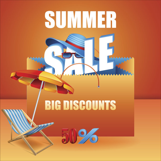 夏天出售图片下载