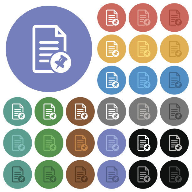 Pin文档圆平多色图标图片下载