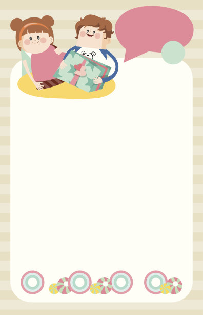 孩子和礼物A图片下载