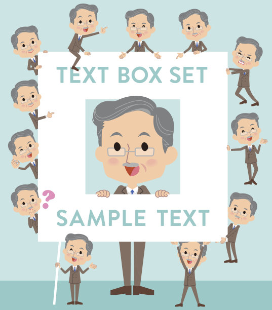 双西装胡子老人文本框图片下载