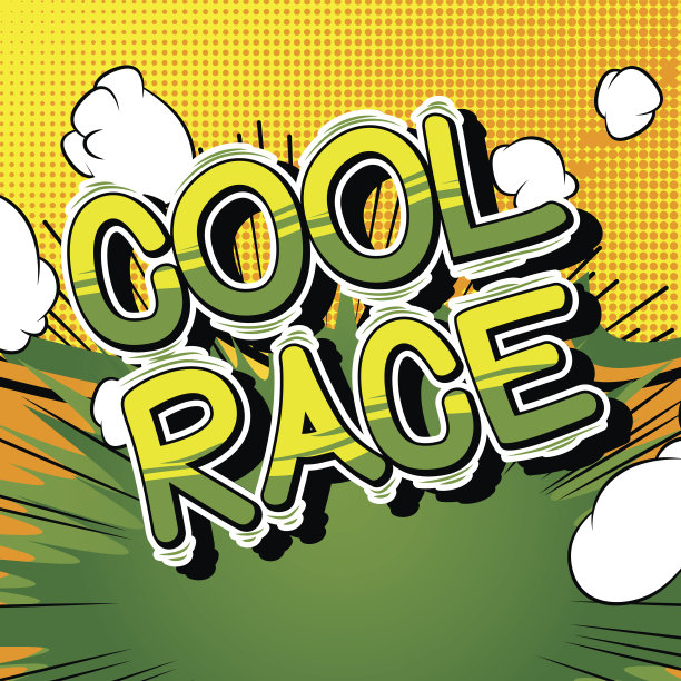 酷炫赛车图片下载