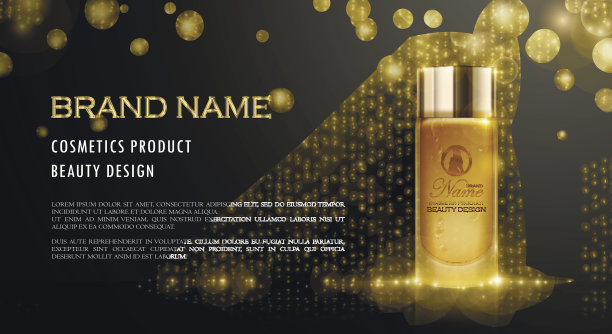 奶油广告，化妆品容器模板，插图。图片下载